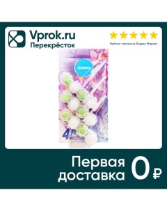 Део блок для унитаза Свежинка 4в1 Цветочная свежесть 3шт 50г Norvin