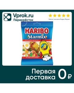 Мармелад Starmix 80г Haribo