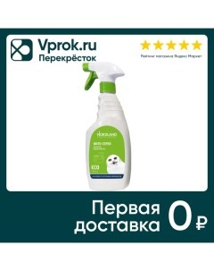 Чистящее средство Nordland для чистки ванной комнаты 750мл Interos gmbh