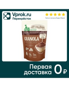 Мюсли Bionova Шоколадные запеченные 400г Новапродукт
