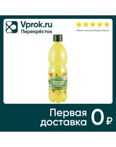 Заправка лимонная Азбука продуктов 500мл Eurofood s.r.l.