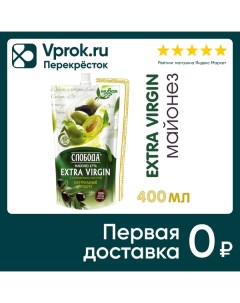 Майонез Слобода оливковый с маслом Extra virgin 67 400мл Efko