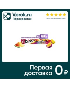 Жевательная резинка Dirol Colors XXL ассорти фруктовых вкусов 19г Mondelez