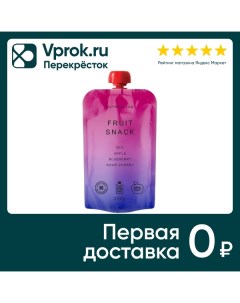 Пюре фруктовое Nutrino Lab Яблоко Черника Вишня 200г Baby food factory