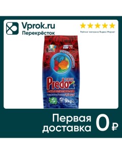 Стиральный порошок Predox роза 9кг Beta kimya sanayi ve ticaret a.s