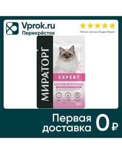 Влажный корм для кошек Мираторг Бережная забота о пищеварении 80г Ск короча