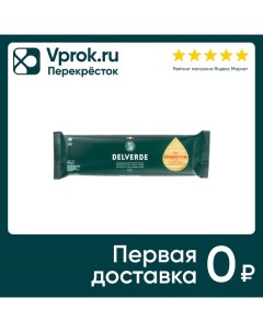 Макароны Delverde Spaghettini 3 500г Delverde industrie alimentari