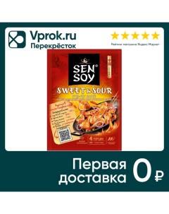 Соус Sen Soy Кисло сладкий 120г Состра