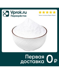 Соль поваренная пищевая крупная 1кг Белпродукт