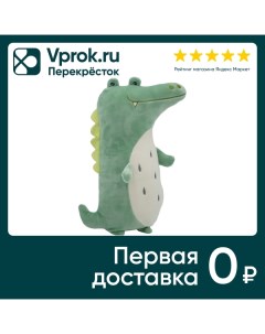 Мягкая игрушка Unaki Крокодил Дин 33см Хэппиленд