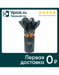 Набор кухонных принадлежностей Daswerk силиконовые с деревянными ручками 12 в 1 серый Market union