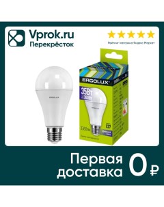 Лампа Ergolux светодиодная LED A70 35W E27 6K упаковка 3 шт Litarc lighting&electromic ltd