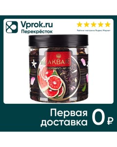 Чай черный Akbar Грейпфрут Арбуз 100г Яковлевская чф