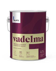 Краска в д Vadelma База А матовая интерьерная 2 7 л белая арт S1203001003 Talatu