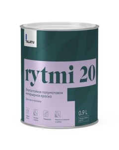 Краска в д Rytmi 20 База А влагостойкая полуматовая 0 9 л белая арт S1205001001 Talatu