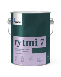 Краска в д Rytmi 7 База А влагостойкая матовая 2 7 л белая арт S1204001003 Talatu