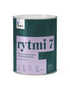 Краска в д Rytmi 7 База А влагостойкая матовая 0 9 л белая арт S1204001001 Talatu