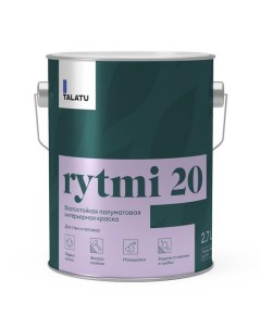 Краска в д Rytmi 20 База А влагостойкая полуматовая 2 7 л белая арт S1205001003 Talatu