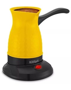 Кофеварка турка электрическая КТ 7130 1 600 Вт кофе молотый 600 мл желтый черный КТ 7130 1 Kitfort