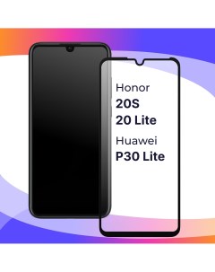 Глянцевое защитное стекло для телефона Honor 20S 20 Lite Huawei P30 Lite Puloka
