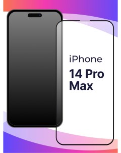Глянцевое защитное стекло для телефона Apple iPhone 14 Pro Max противоударное закаленное Puloka