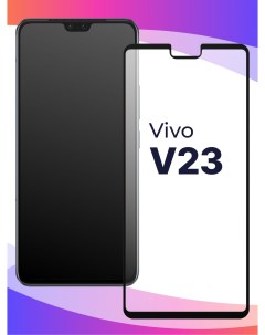 Глянцевое защитное стекло для телефона Vivo V23 5G противоударное закаленное Puloka