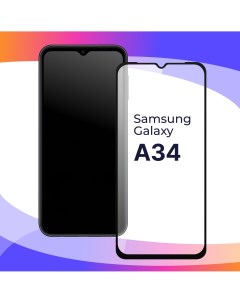Глянцевое защитное стекло для телефона Samsung Galaxy A34 5G противоударное закаленное Puloka