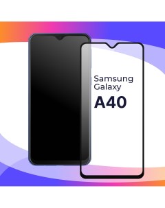 Глянцевое защитное стекло для телефона Samsung Galaxy A40 противоударное закаленное Puloka