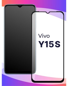 Глянцевое защитное стекло для телефона Vivo Y15S противоударное закаленное Puloka