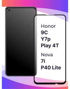 Защитное стекло для телефона Huawei P40 Lite P40 Lite E Nova 6 SE Nova 7i Honor 9C Puloka