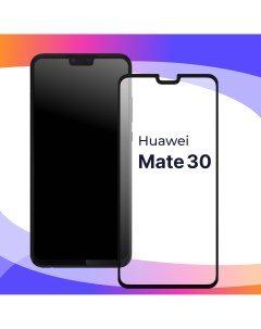 Глянцевое защитное стекло для телефона Huawei Mate 30 противоударное закаленное Puloka