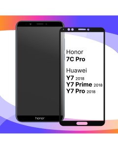 Глянцевое защитное стекло для телефона Honor 7C Pro Huawei Y7 Prime 2018 Y7 Pro Puloka