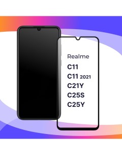 Глянцевое защитное стекло для телефона Realme C11 C11 2021 C21Y C25Y C25S Puloka