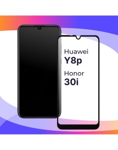Глянцевое защитное стекло для телефона Huawei Honor 30i Huawei Y8p Puloka