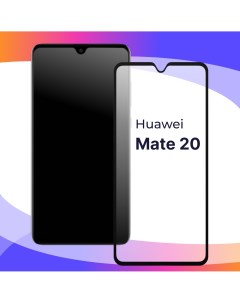 Глянцевое защитное стекло для телефона Huawei Mate 20 противоударное закаленное Puloka
