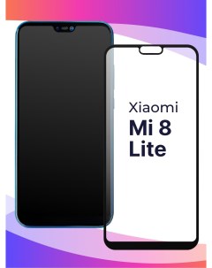 Глянцевое защитное стекло для телефона Xiaomi Mi 8 Lite противоударное закаленное Puloka