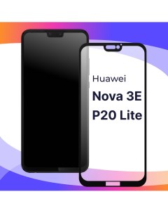 Глянцевое защитное стекло для телефона Huawei P20 Lite Nova 3E противоударное Puloka