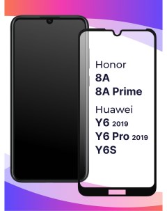 Глянцевое защитное стекло для телефона Huawei Y6 2019 Y6 Pro Honor 8A Puloka
