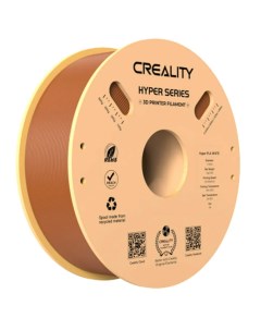 Картридж для 3D принтера Hyper PLA пластик 1 75мм 1кг коричневвый Creality