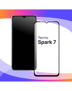 Глянцевое защитное стекло для телефона Tecno Spark 7 противоударное закаленное Puloka