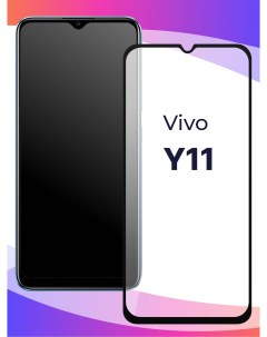 Глянцевое защитное стекло для телефона Vivo Y11 противоударное закаленное Puloka