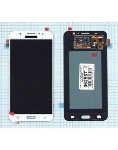 Дисплей с тачскрином для Samsung Galaxy J7 2016 SM J710F OLED белый Оем