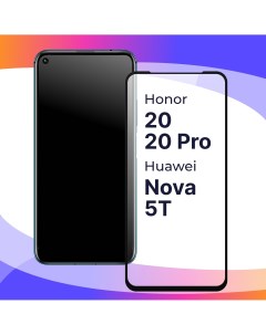 Глянцевое защитное стекло для телефона Honor 20 20 Pro Huawei Nova 5T Puloka