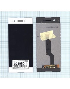 Дисплей с тачскрином для Sony Xperia XA1 G3112 белый Оем