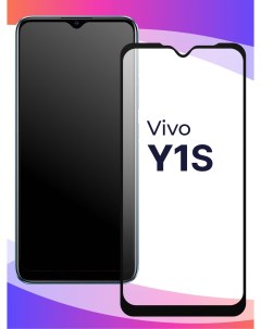 Глянцевое защитное стекло для телефона Vivo Y1S противоударное закаленное Puloka