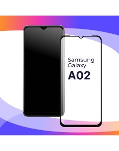 Глянцевое защитное стекло для телефона Samsung Galaxy A02 противоударное закаленное Puloka