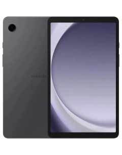 Планшет SM X110N Galaxy Tab A9 WiFi 4 64GB Серый Samsung