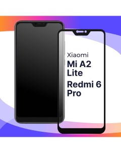 Глянцевое защитное стекло для телефона Xiaomi Mi A2 Lite Redmi 6 Pro Puloka