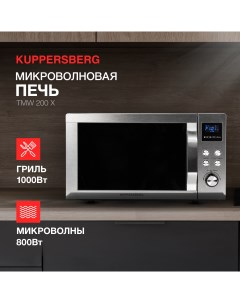 Микроволновая печь соло TMW 200 X серебристый Kuppersberg
