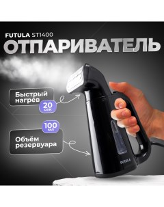 Ручной отпариватель ST1400 0 1 л черный Futula